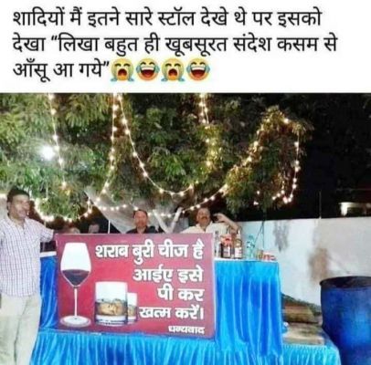 सोशल मीडिया