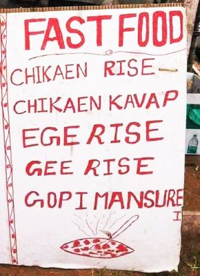 	 सोशल मीडिया