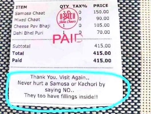 	 सोशल मीडिया