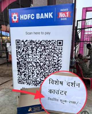 छत्तीसगढ़ की धड़कन और हलचल पर दैनिक कॉलम : राजपथ-जनपथ : मंदिर में गंदे नोट क्यों घुसने दिए जाएं?