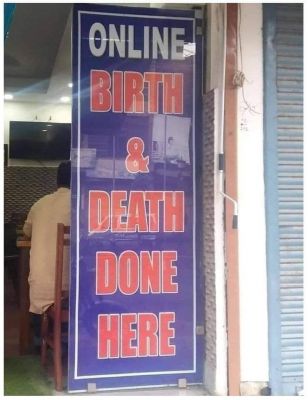 सोशल मीडिया