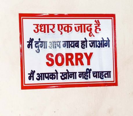 सोशल मीडिया
