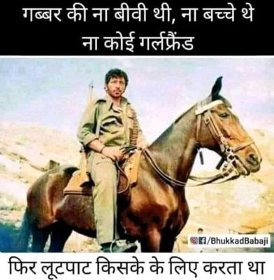 सोशल मीडिया