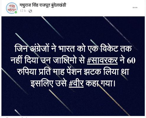 सोशल मीडिया