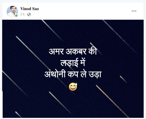 सोशल मीडिया