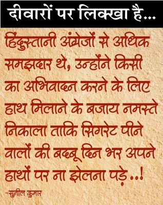 दैनिक 'छत्तीसगढ़' का दीवारों पर लिक्खा है, 18 नवंबर