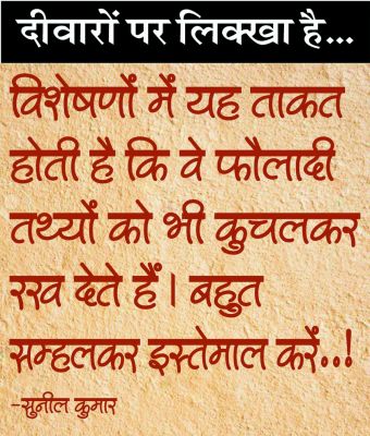 दैनिक 'छत्तीसगढ़' का दीवारों पर लिक्खा है, 25 नवंबर
