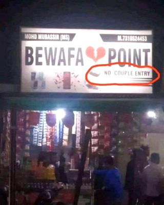 सोशल मीडिया