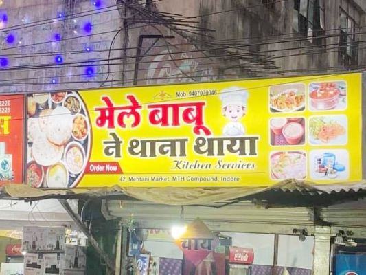 सोशल मीडिया