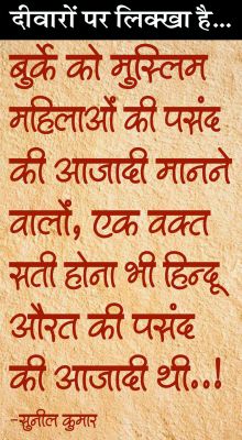 दैनिक 'छत्तीसगढ़' का दीवारों पर लिक्खा है, 6 दिसंबर