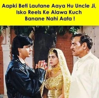 सोशल मीडिया