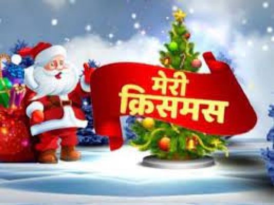 इतिहास में 25 दिसंबर