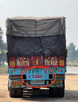 सोशल मीडिया