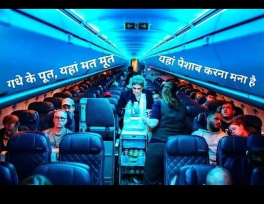 सोशल मीडिया