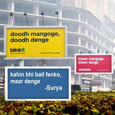 सोशल मीडिया