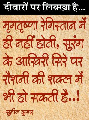 दैनिक 'छत्तीसगढ़' का दीवारों पर लिक्खा है, 9 जनवरी