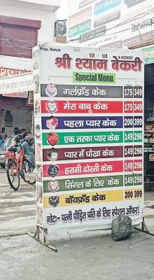 सोशल मीडिया