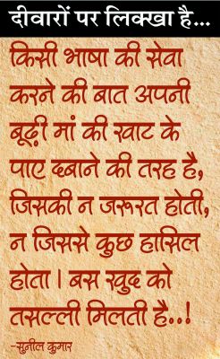 दैनिक 'छत्तीसगढ़' का दीवारों पर लिक्खा है, 10 जनवरी