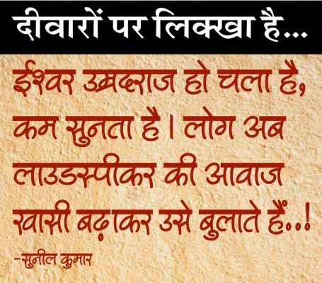 दैनिक 'छत्तीसगढ़' का दीवारों पर लिक्खा है, 17 जनवरी
