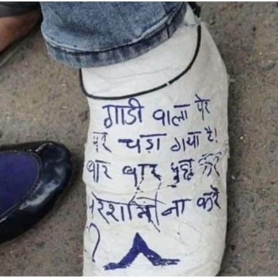 सोशल मीडिया