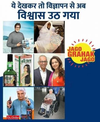 सोशल मीडिया