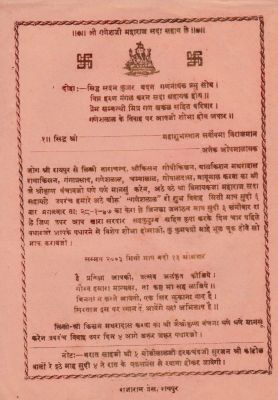 छत्तीसगढ़ की धड़कन और हलचल पर दैनिक कॉलम : राजपथ-जनपथ : तब से प्री-वेडिंग-शूट तक