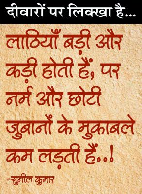 दैनिक 'छत्तीसगढ़' का दीवारों पर लिक्खा है, 1 फरवरी