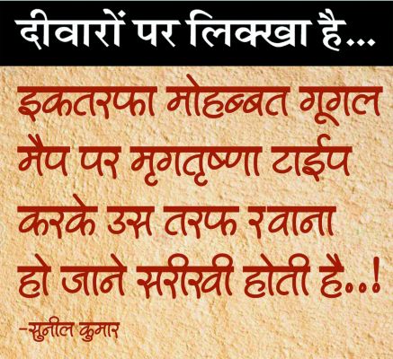 दैनिक 'छत्तीसगढ़' का दीवारों पर लिक्खा है, 4 फरवरी