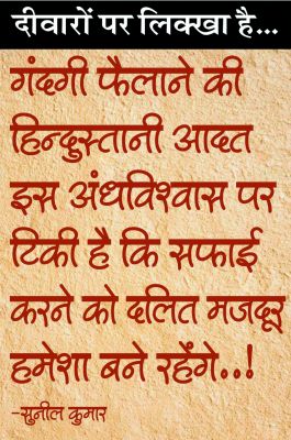 दैनिक 'छत्तीसगढ़' का दीवारों पर लिक्खा है, 6 फरवरी