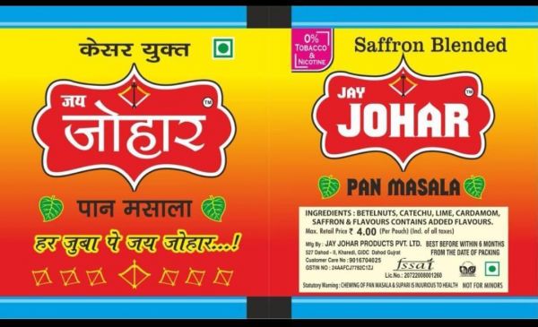 छत्तीसगढ़ की धड़कन और हलचल पर दैनिक कॉलम : राजपथ-जनपथ : पान मसाले का हमला आदिवासियों पर