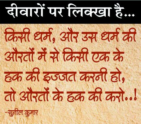 दैनिक 'छत्तीसगढ़' का दीवारों पर लिक्खा है, 14 मार्च