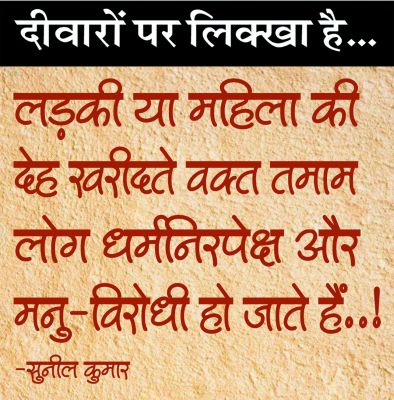 दैनिक 'छत्तीसगढ़' का दीवारों पर लिक्खा है, 25 मार्च