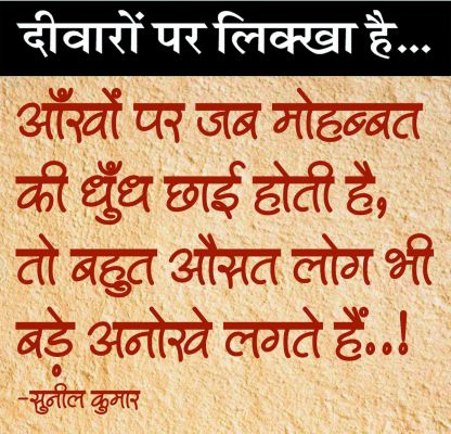दैनिक 'छत्तीसगढ़' का दीवारों पर लिक्खा है, 4 अप्रैल