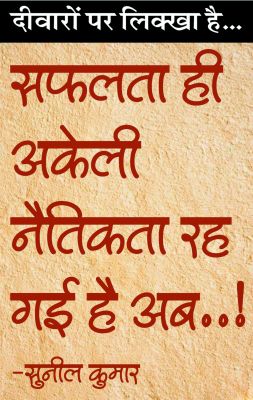 दैनिक 'छत्तीसगढ़' का दीवारों पर लिक्खा है, 5 अप्रैल