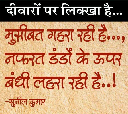 दैनिक 'छत्तीसगढ़' का दीवारों पर लिक्खा है, 30 अप्रैल