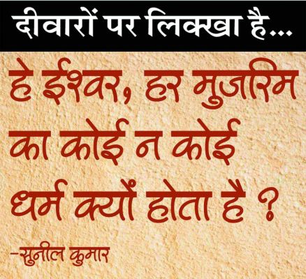 दैनिक 'छत्तीसगढ़' का दीवारों पर लिक्खा है, 10 मई