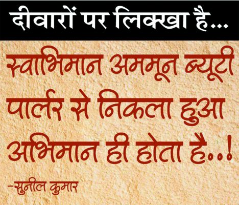 दैनिक 'छत्तीसगढ़' का दीवारों पर लिक्खा है, 9 जुलाई