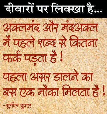 दैनिक 'छत्तीसगढ़' का दीवारों पर लिक्खा है, 30 जुलाई