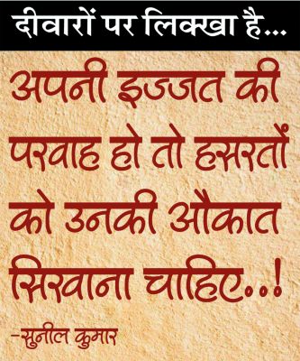 दैनिक 'छत्तीसगढ़' का दीवारों पर लिक्खा है, 6 अक्टूबर