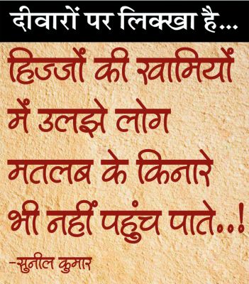 दैनिक 'छत्तीसगढ़' का दीवारों पर लिक्खा है, 18 अक्टूबर