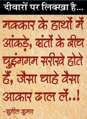 दैनिक 'छत्तीसगढ़' का दीवारों पर लिक्खा है, 1 नवंबर