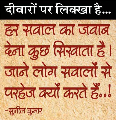  दैनिक 'छत्तीसगढ़' का दीवारों पर लिक्खा है, 1 दिसंबर