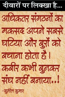 दैनिक 'छत्तीसगढ़' का दीवारों पर लिक्खा है, 22 दिसंबर