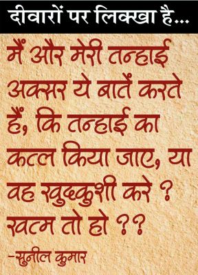 दैनिक 'छत्तीसगढ़' का दीवारों पर लिक्खा है, 27 दिसंबर