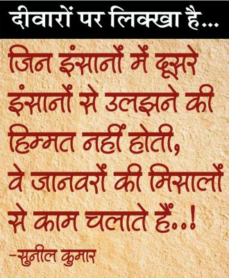 दैनिक 'छत्तीसगढ़' का दीवारों पर लिक्खा है, 3 जनवरी