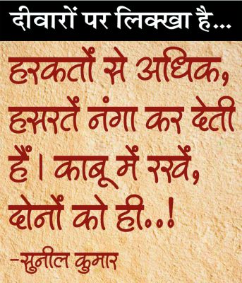 दैनिक 'छत्तीसगढ़' का दीवारों पर लिक्खा है, 6 जनवरी