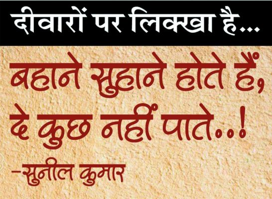 दैनिक 'छत्तीसगढ़' का दीवारों पर लिक्खा है, 22 जनवरी