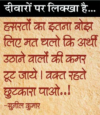 दैनिक 'छत्तीसगढ़' का दीवारों पर लिक्खा है, 25 फरवरी