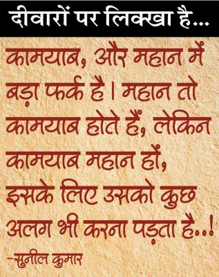 दैनिक 'छत्तीसगढ़' का दीवारों पर लिक्खा है, 27 फरवरी