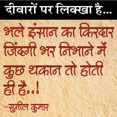 दैनिक 'छत्तीसगढ़' का दीवारों पर लिक्खा है, 4 मार्च